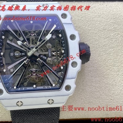 RICHARD MILLE理查德RM12-01NTPT真陀飛輪仿錶