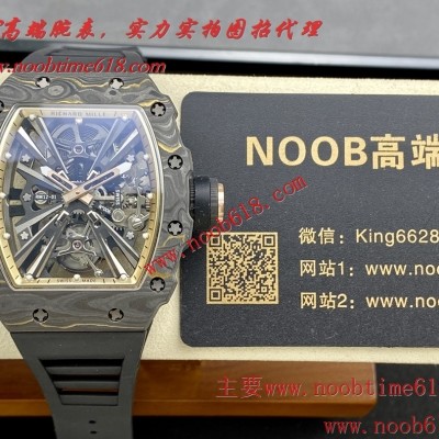 臺灣仿錶,香港精仿錶,RM12-01陀飛輪仿表,RICHARD MILLE理查德RM12-01NTPT真陀飛輪仿錶