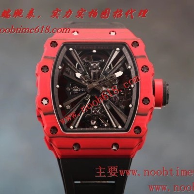 RICHARD MILLE理查德RM12-01NTPT真陀飛輪仿錶 RICHARD MILLE理查德RM12-01NTPT真陀飛輪仿錶