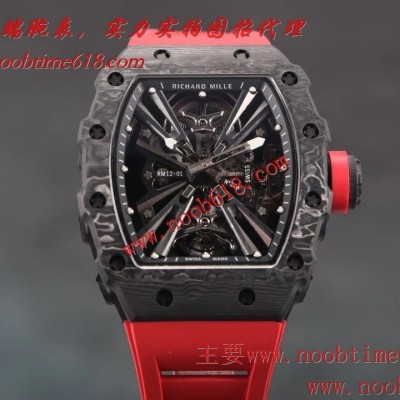 RICHARD MILLE理查德RM12-01NTPT真陀飛輪仿錶 RICHARD MILLE理查德RM12-01NTPT真陀飛輪仿錶