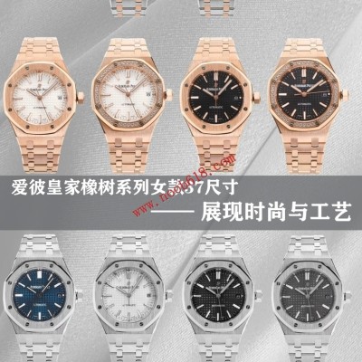 精仿錶,B7 Factory AP愛彼女款愛彼皇家橡樹精仿錶