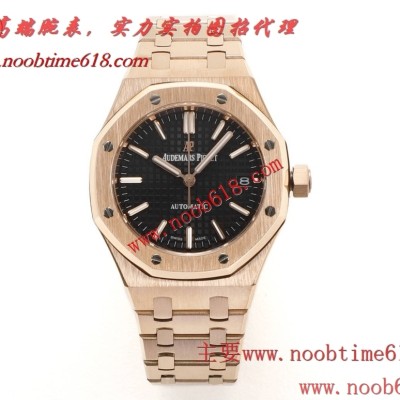 AP愛彼女款愛彼皇家橡樹37MM精仿錶