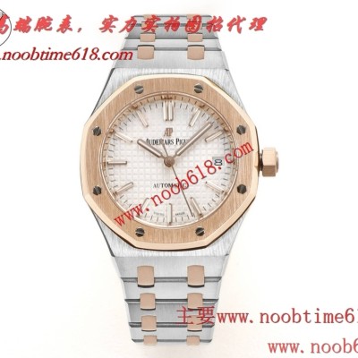 精仿錶,AP愛彼女款愛彼皇家橡樹精仿錶