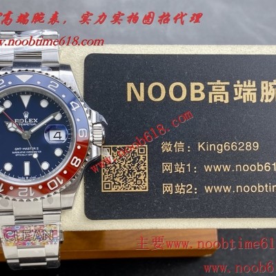 clean廠C廠勞力士藍盤白金可樂格林尼治126719白金藍面3186機芯仿錶