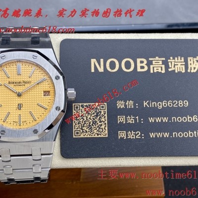 仿錶,XF工廠愛彼 皇家橡樹15202超薄香檳金瑞士仿錶 仿錶,XF工廠愛彼 皇家橡樹15202超薄香檳金瑞士仿錶