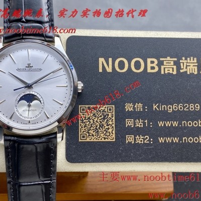 假錶,积家新款月相大师1368430系列