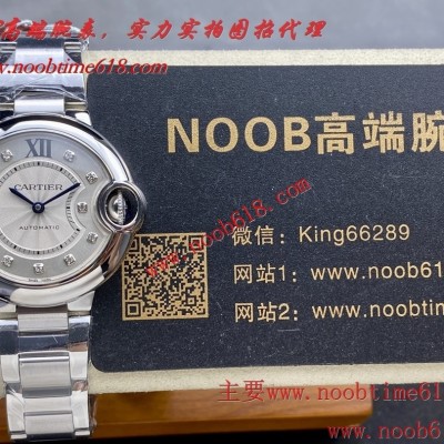 仿錶,3K Factory Cartier 卡地亞藍氣球BallonBleuDe系列33mm仿錶