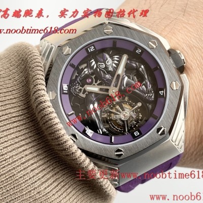 陀飛輪黑豹,愛彼AP真陀飛輪黑豹與漫威聯名款26620黑豹限量250只的皇家橡樹概念系列“Black Panther 黑豹”浮動式陀飛輪腕表仿錶 陀飛輪黑豹,愛彼AP真陀飛輪黑豹與漫威聯名款26620黑豹限量250只的皇家橡樹概念系列“Black Panther 黑豹”浮動式陀飛輪腕表仿錶