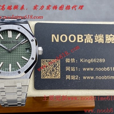 ZF爱彼50周年纪念款15510全系列41MM,A貨仿錶 ZF爱彼50周年纪念款15510全系列41MM,A貨仿錶