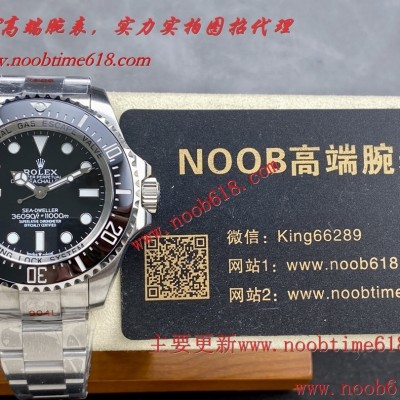 精仿錶,CS Factory勞力士無日曆海使鬼王系列全新一體機3235機芯A貨仿錶