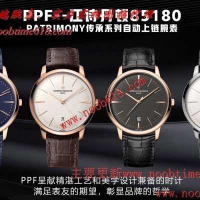 Cocp WATCH,FAKE ROLEX,rloex explorer 臺灣仿錶,香港仿錶,PPF工廠江詩丹頓85180系列腕表批發代發手錶