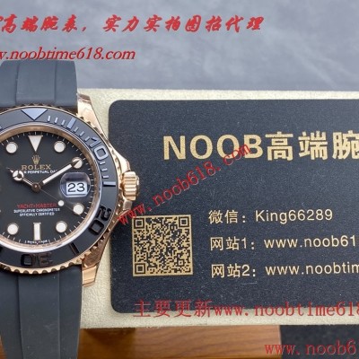 香港仿錶,VS工廠勞力士 遊艇名仕YACHT-MASTER金玫遊艇40mm搭載3135機芯精仿錶