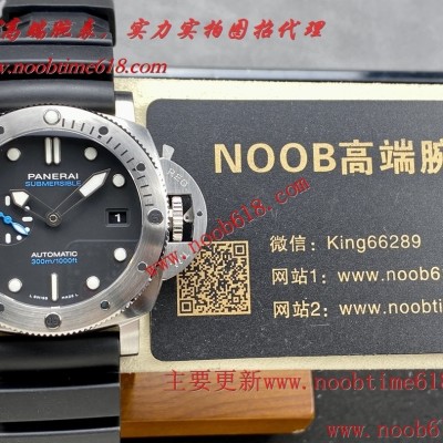 臺灣仿錶,香港精仿錶,SBF沛纳海PAM1229型号仿表臺灣仿錶
