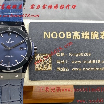 臺灣手錶代理,香港手錶代理HB factory恒寶/宇舶經典融合圖為42mm仿錶