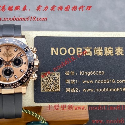 臺灣手錶代理,香港手錶代理,JVS Factory迪通拿7750機芯12.4mm終極版仿錶 臺灣手錶代理,香港手錶代理,JVS Factory迪通拿7750機芯12.4mm終極版仿錶