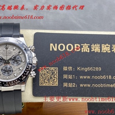 香港手錶代理,臺灣手錶代理,JVS Factory迪通拿7750機芯12.4mm終極版仿錶