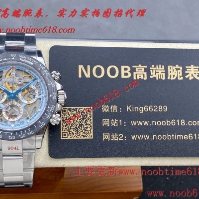 臺灣手錶代理,香港手錶代理,勞力士4130鏤空迪通拿碳釺維圈口仿錶