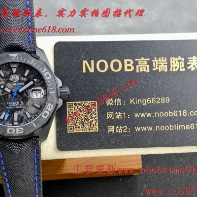 臺灣仿錶代理,香港仿錶代理,TAR泰格豪雅系列腕表仿錶