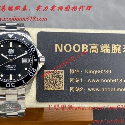 仿錶,TAR泰格豪雅系列腕表仿錶