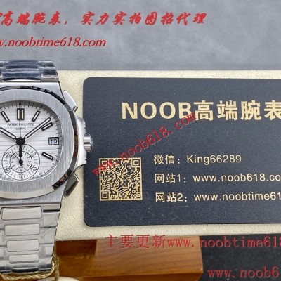 精仿錶,PPF創新前衛精神攜手百達翡麗5980系列腕表仿錶