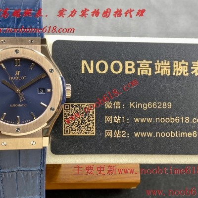 臺灣仿錶代理,香港仿錶代理,HB恒寶宇舶經典融合42mm仿錶