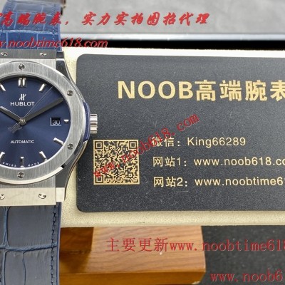 香港仿錶代理,臺灣仿錶代理,HB恒寶宇舶經典融合42mm仿錶