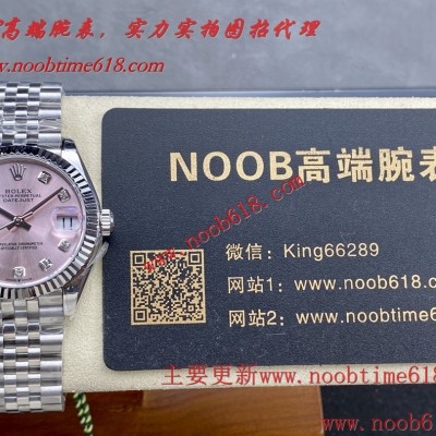 香港仿錶代理,臺灣仿錶代理,GS factory rolex勞力士蠔式恒動日誌型31mm系列腕表仿錶