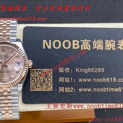 臺灣仿錶代理,GS factory rolex勞力士蠔式恒動日誌型31mm系列腕表仿錶