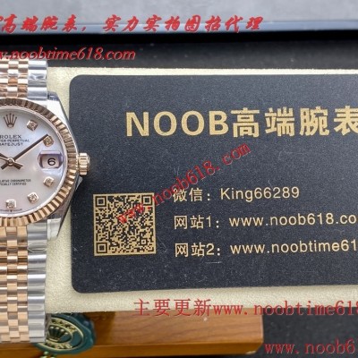 GS factory rolex勞力士蠔式恒動日誌型31mm系列腕表仿錶