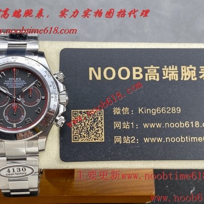 臺灣香港仿錶代理,clean工廠C廠勞力士白金迪通拿出貨116509白金水泥灰/白金紅魔仿錶 臺灣香港仿錶代理,clean工廠C廠勞力士白金迪通拿出貨116509白金水泥灰/白金紅魔仿錶