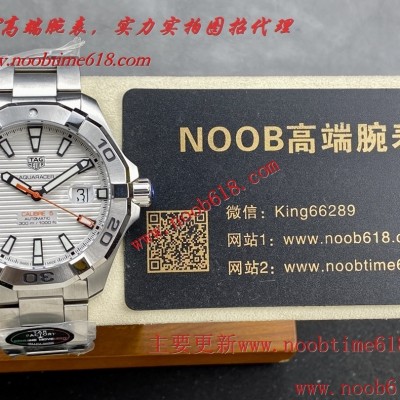 香港仿錶代理,臺灣仿錶代理,TAR泰格豪雅系列腕表仿錶