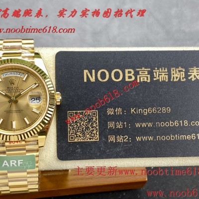 仿錶,ARF勞力士DD雙曆星期日志型40mm進階款仿錶代理精仿手錶