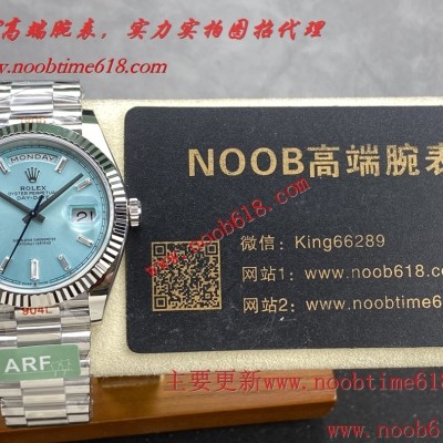 ARF工廠勞力士仿錶,ARF工廠勞力士DD雙曆星期日志型40mm進階款仿錶代理精仿手錶