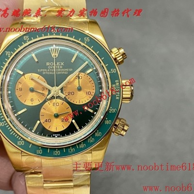 仿錶,日內瓦工匠Artisans de Genève (簡稱:ADG)推出極上優雅 Rolex Daytona 定制計時碼表仿錶 仿錶,日內瓦工匠Artisans de Genève (簡稱:ADG)推出極上優雅 Rolex Daytona 定制計時碼表仿錶