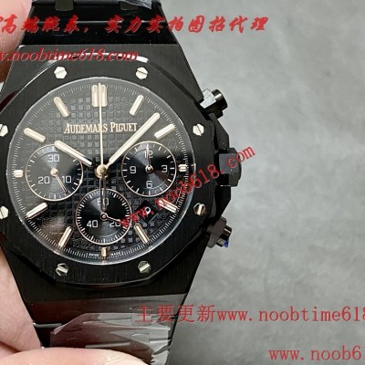 香港仿錶,臺灣仿錶代理精仿手錶,clean工廠勞力士,仿錶,TW 愛彼26331計時款仿錶代理精仿手錶