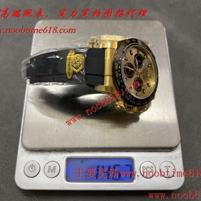 香港仿錶,臺灣仿錶代理精仿手錶,clean工廠勞力士,Gold狗廠配重版本勞力士迪通拿4130機芯146G仿錶代理精仿手錶 香港仿錶,臺灣仿錶代理精仿手錶,clean工廠勞力士,Gold狗廠配重版本勞力士迪通拿4130機芯146G仿錶代理精仿手錶