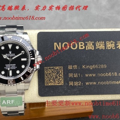 ARF工廠勞力士仿錶,ARF工厂劳力士41mm无历水鬼仿錶代理精仿手錶