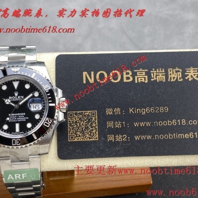 臺灣仿錶代理精仿手錶,clean工廠勞力士,瑞士仿錶,ARF工廠勞力士仿錶,ARF工廠勞力士黑水鬼40mm3135機芯904精鋼仿錶代理精仿手錶