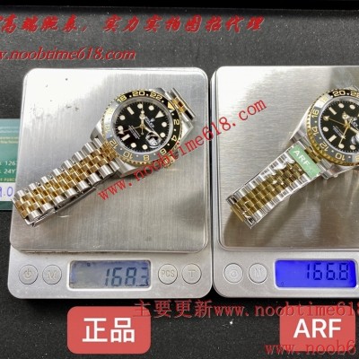 ARF配重版本(與專框一樣重量) 勞力士皮蛋圈格林尼治GMT型一體機3285機芯仿錶