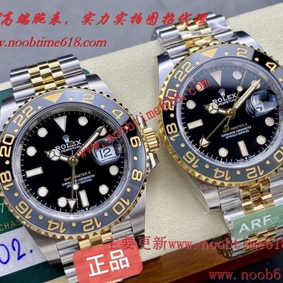 ARF配重版本(與專框一樣重量) 勞力士皮蛋圈格林尼治GMT型一體機3285機芯仿錶 ARF配重版本(與專框一樣重量) 勞力士皮蛋圈格林尼治GMT型一體機3285機芯仿錶
