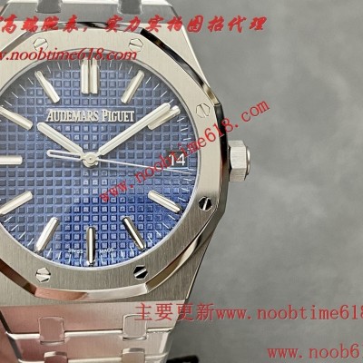 ZF工廠愛彼50周年紀念款15510全系列 41mm全新的50th Anniversary版本Ref. 15510ST仿錶代理精仿手錶 ZF工廠愛彼50周年紀念款15510全系列 41mm全新的50th Anniversary版本Ref. 15510ST仿錶代理精仿手錶