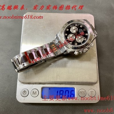 臺灣仿錶代理精仿手錶,clean工廠勞力士,QF 配重版 劳力士 新款迪 迪通拿4131机芯 904精钢182G仿錶代理精仿手錶