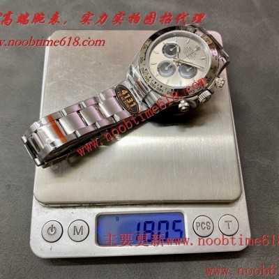 香港仿錶,臺灣仿錶代理精仿手錶,clean工廠勞力士,QF配重版劳力士 新款迪迪通拿4131机芯904精钢182G仿錶代理精仿手錶 香港仿錶,臺灣仿錶代理精仿手錶,clean工廠勞力士,QF配重版劳力士 新款迪迪通拿4131机芯904精钢182G仿錶代理精仿手錶