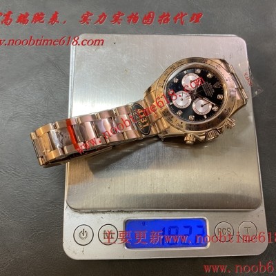 香港仿錶,臺灣仿錶代理精仿手錶,clean工廠勞力士,QF配重版劳力士新款迪迪通拿4131机芯904精钢182G仿錶代理精仿手錶