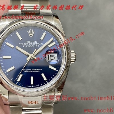 臺灣仿錶代理精仿手錶,clean工廠勞力士,GM工廠勞力士日誌型36mm 3235機芯904L精鋼仿錶代理精仿手錶 臺灣仿錶代理精仿手錶,clean工廠勞力士,GM工廠勞力士日誌型36mm 3235機芯904L精鋼仿錶代理精仿手錶