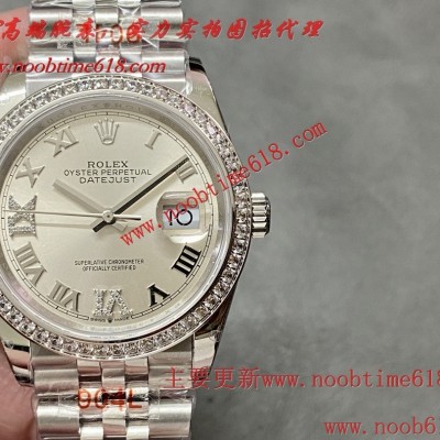 GM工廠勞力士日誌型36mm 3235機芯904L精鋼仿錶代理精仿手錶