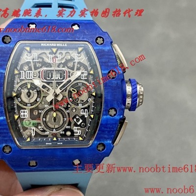 理查德Rm011计时功能RM11仿錶代理精仿手錶