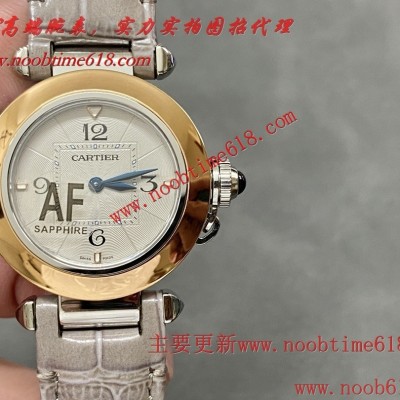 AF工廠卡地亞帕莎30mm PASHA DE CARTIER女士腕表仿錶代理精仿手錶