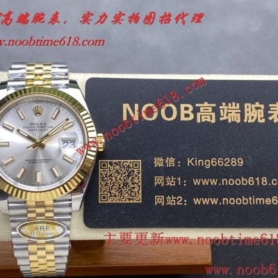 仿錶代理精仿手錶,clean工廠勞力士,ARF工廠勞力士41毫米全系列日誌41mm裝3235無卡度一體機芯仿錶