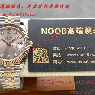 臺灣仿錶代理精仿手錶,clean工廠勞力士,ARF工廠勞力士41毫米全系列日誌41mm裝3235無卡度一體機芯仿錶